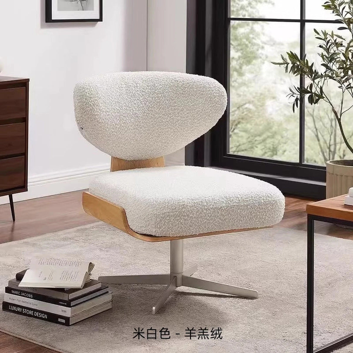 Como Swivel Lounge Chair - Altera